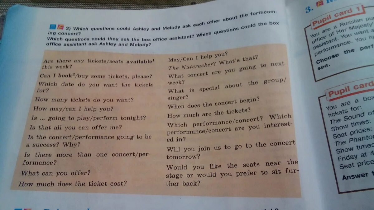 How much does a ticket cost или how much does the ticket cost. How was the Concert стих. Книга why tomorrow. Book tickets for the Theatre. You like going to the theatre