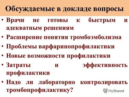 Адекватного решения