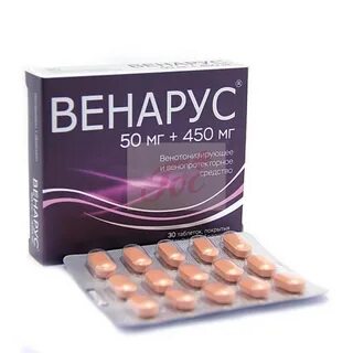 Венарус 500мг инструкция по применению