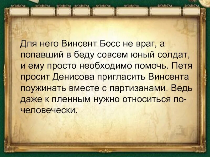 Любовь к языку произведения. Что такое любовь к родному языку сочинение. Сочинение мой родной язык. Моя любовь к родному языку. Эссе мой родной язык.