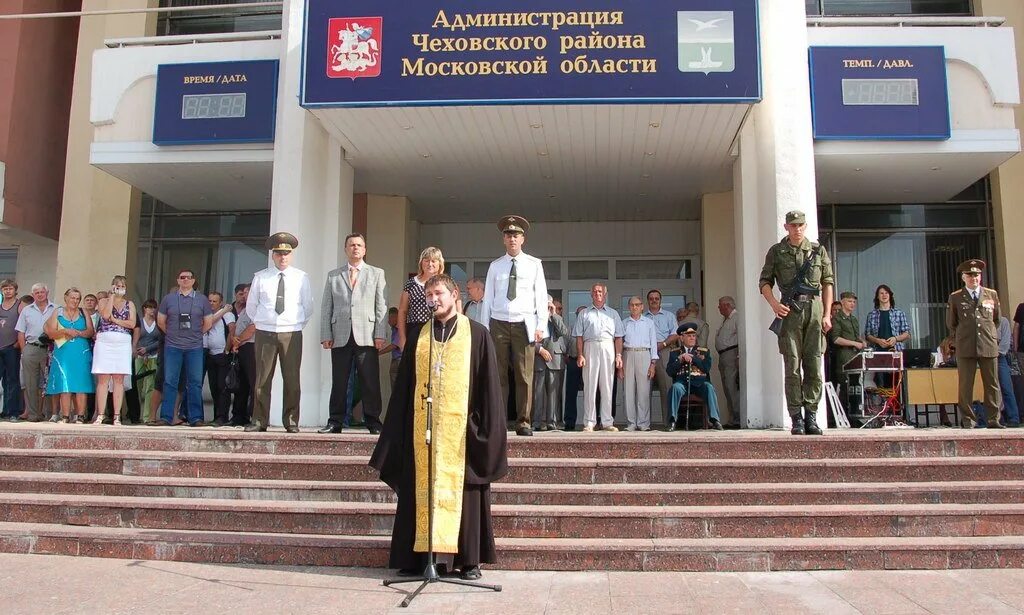 Чехов городской сайт. Администрация Чеховского района Московской области. Военная часть Чехов Московская область. В/Ч Г.Чехов Московская область. Воинская часть в Чехове Московской области.