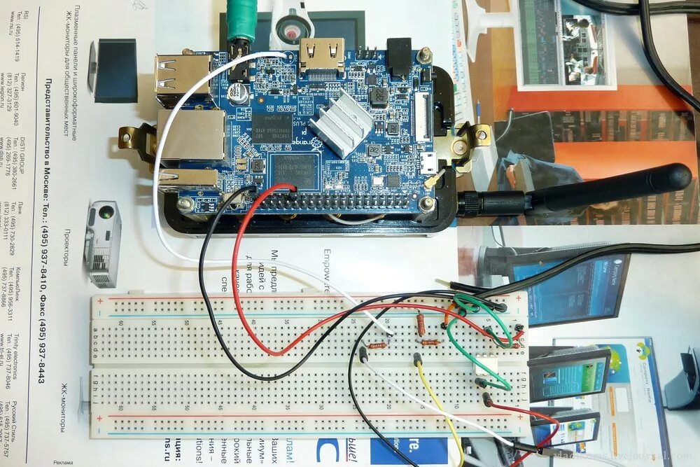 Orange pi home. Orange Pi PC 2 pinout. Orange Pi 1 распиновка. Orange Pi pc2 GPIO. Orange Pi Zero GPIO 3v3.