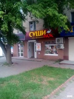 Космонавтов 72