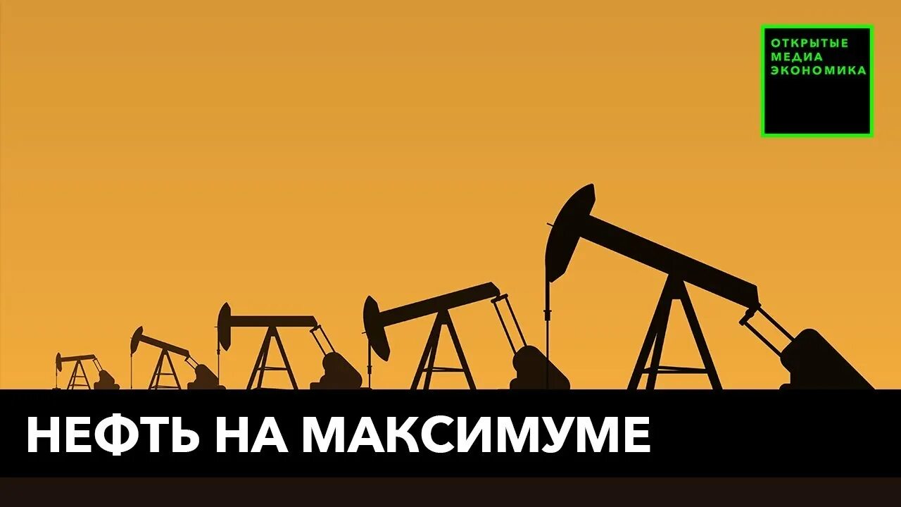 Почему в нефтяниках нет света. Упс нефтянка. Где качают нефть фильм. Хочу качать нефть. Японец качает нефть.