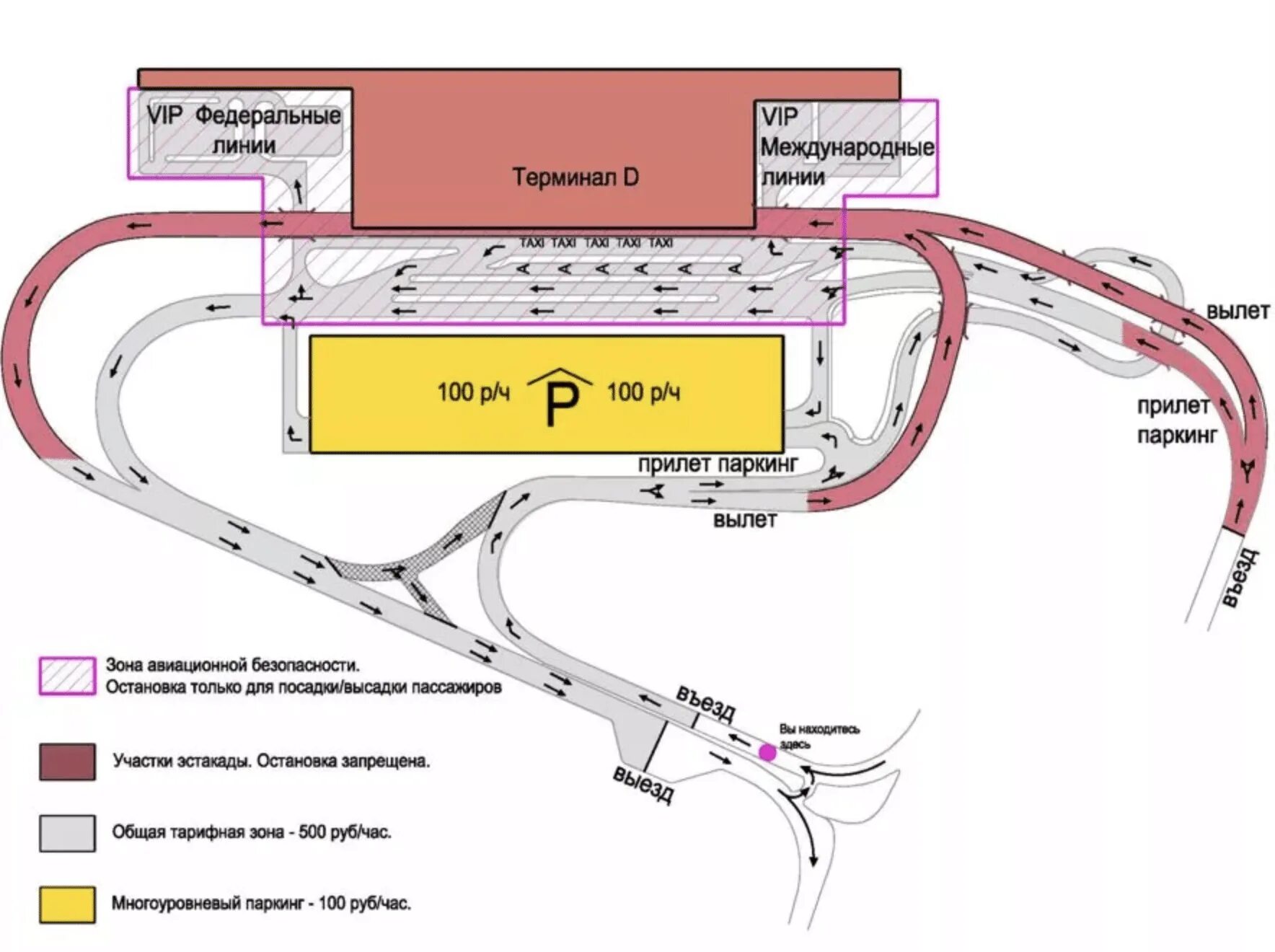 Транспорт в шереметьево терминал. Схема движения терминал c Шереметьево. Схема парковок аэропорта Шереметьево. Аэропорт Шереметьево терминал д парковка схема. Схема аэропорта Шереметьево с терминалами и парковками.