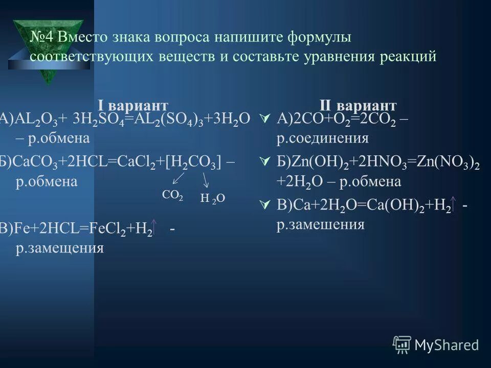 Железо с хлором сумма коэффициентов. Расстановка коэффициентов в химических уравнениях. Железо с хлором сумма коэффициентов. Сумма коэффициентов в реакции. Реакция окисления овр.