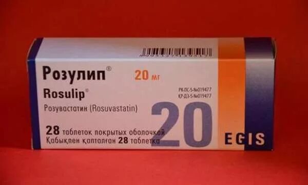 Розулип плюс 20 10. Розулип 20+10. Розулип 5/10. Препарат розулип 10 мг. Таблетки розулип 20 мг.