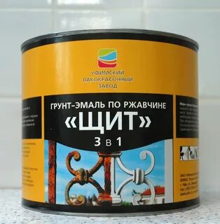 Эмаль заводы