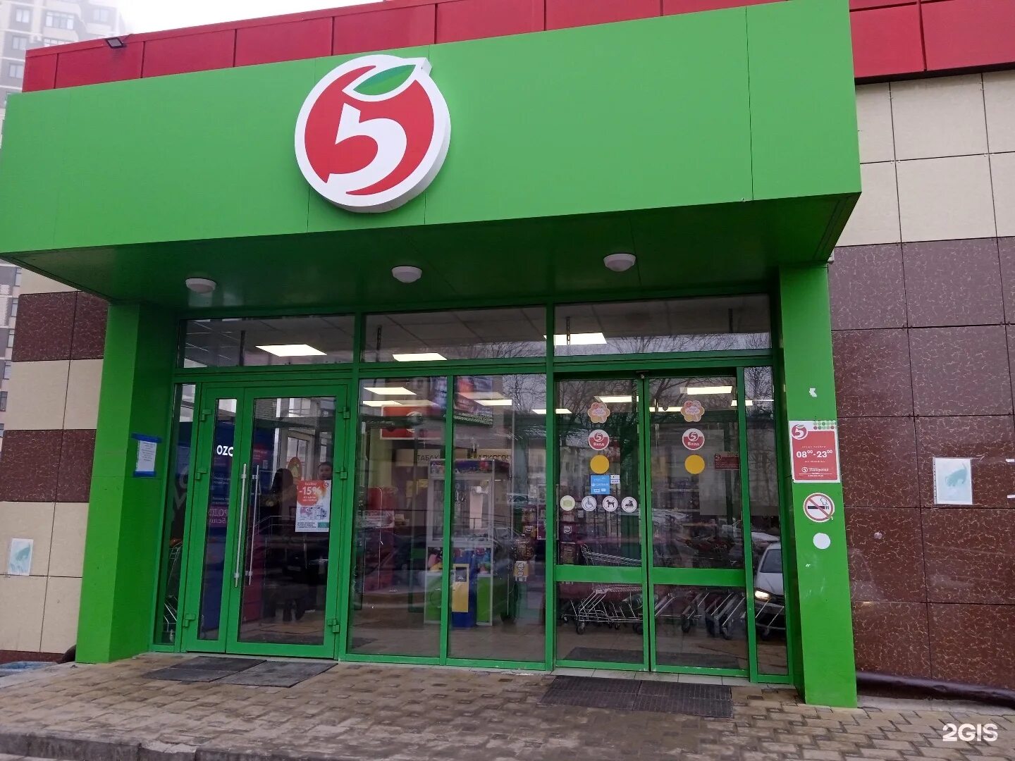 ставрополь, пер. крупской 25, н9. доваторцев 25а ставрополь сдэк. сдэк. переулок крупской ставрополь.