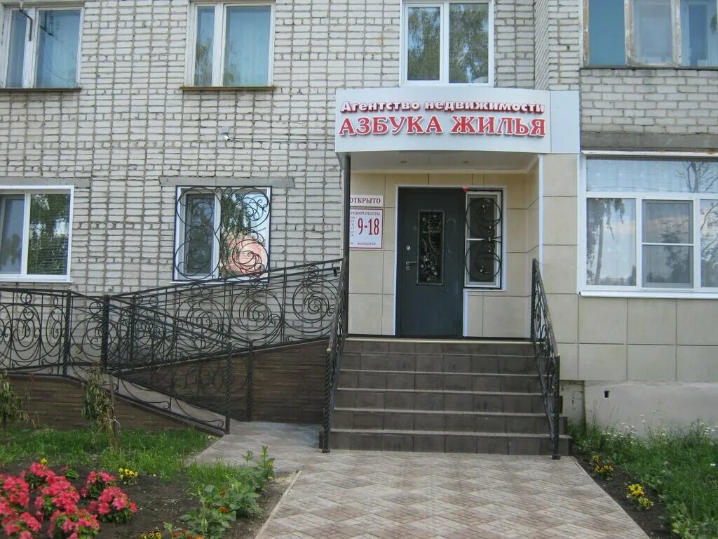 недвижимость в алатыре профессионал. азбука жилья алатырь недвижимость. дом барачного типа на 3 квартиры можно ли 1 из этих квартир продать. недвижимость в алатыре чувашия свежие. авито покровского ул дом продается алатырь.