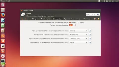 Ubuntu скрытые файлы