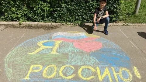 День мелков