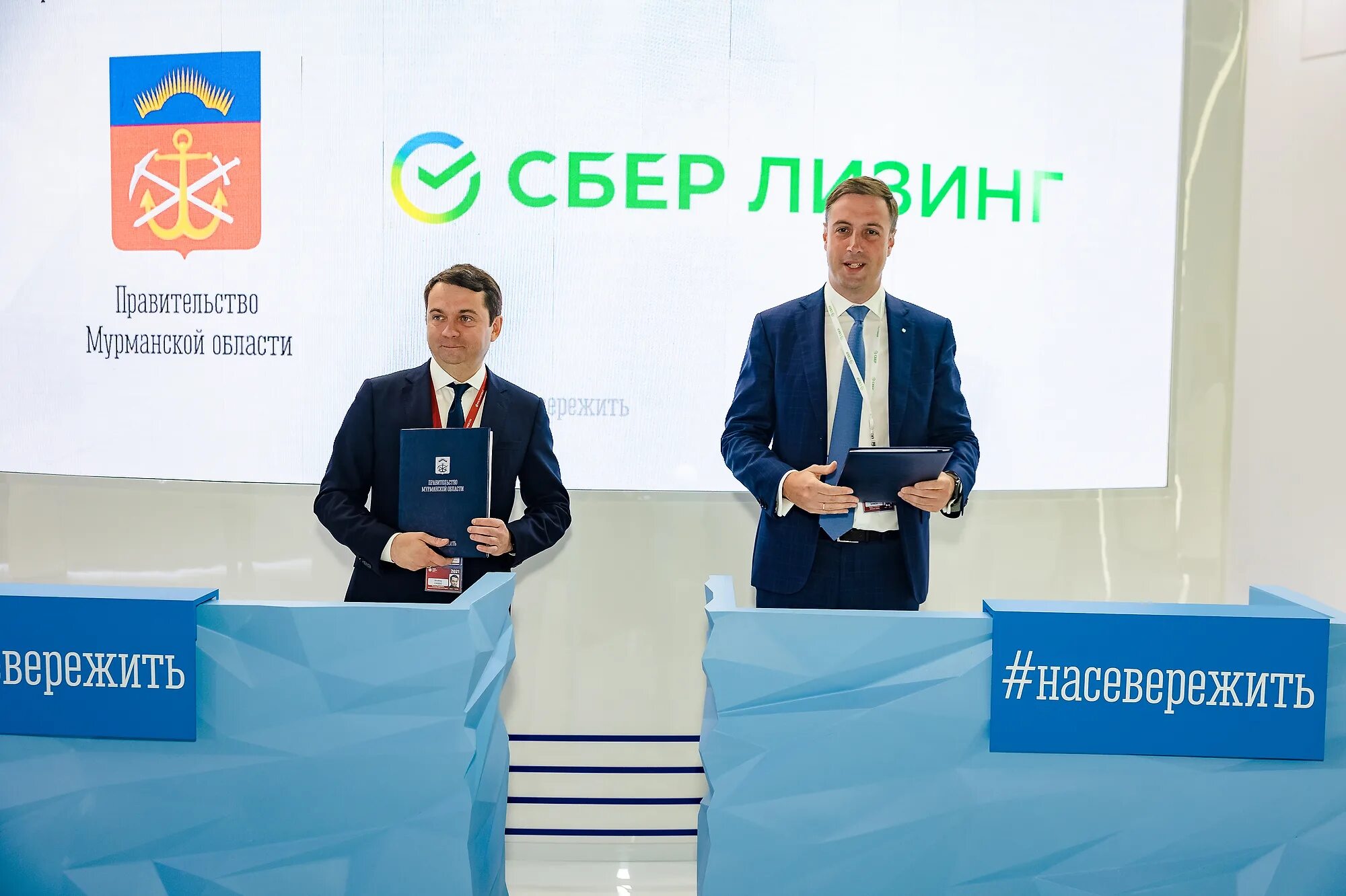 Портал сберлизинг