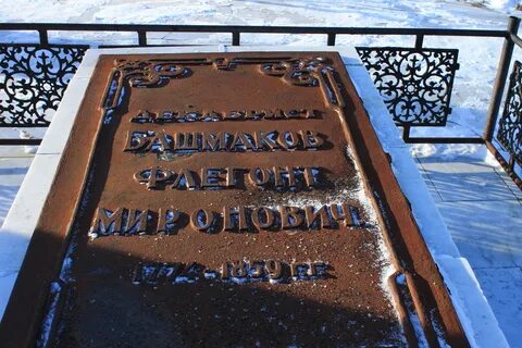 Места достоевского