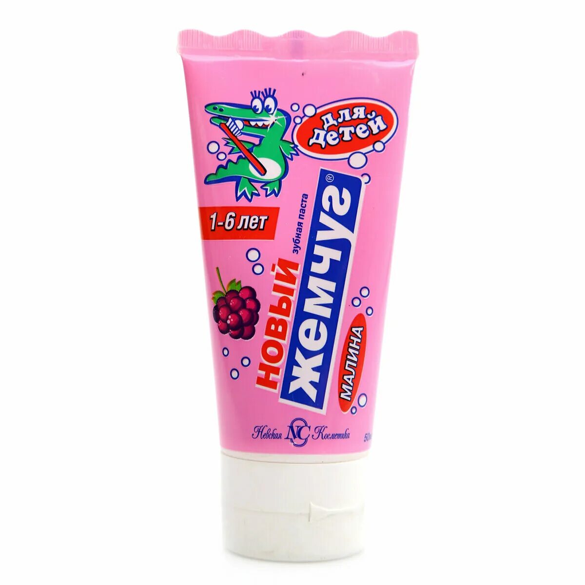 новый жемчуг зубная паста детская "апельсин",50 мл, 6 шт. новый жемчуг детский. зубная паста новый жемчуг детская апельсин 50 мл. зубная паста "детский жемчуг" волшебные фрукты 50мл. зубная паста новый жемчуг детская апельсин 50 мл.
