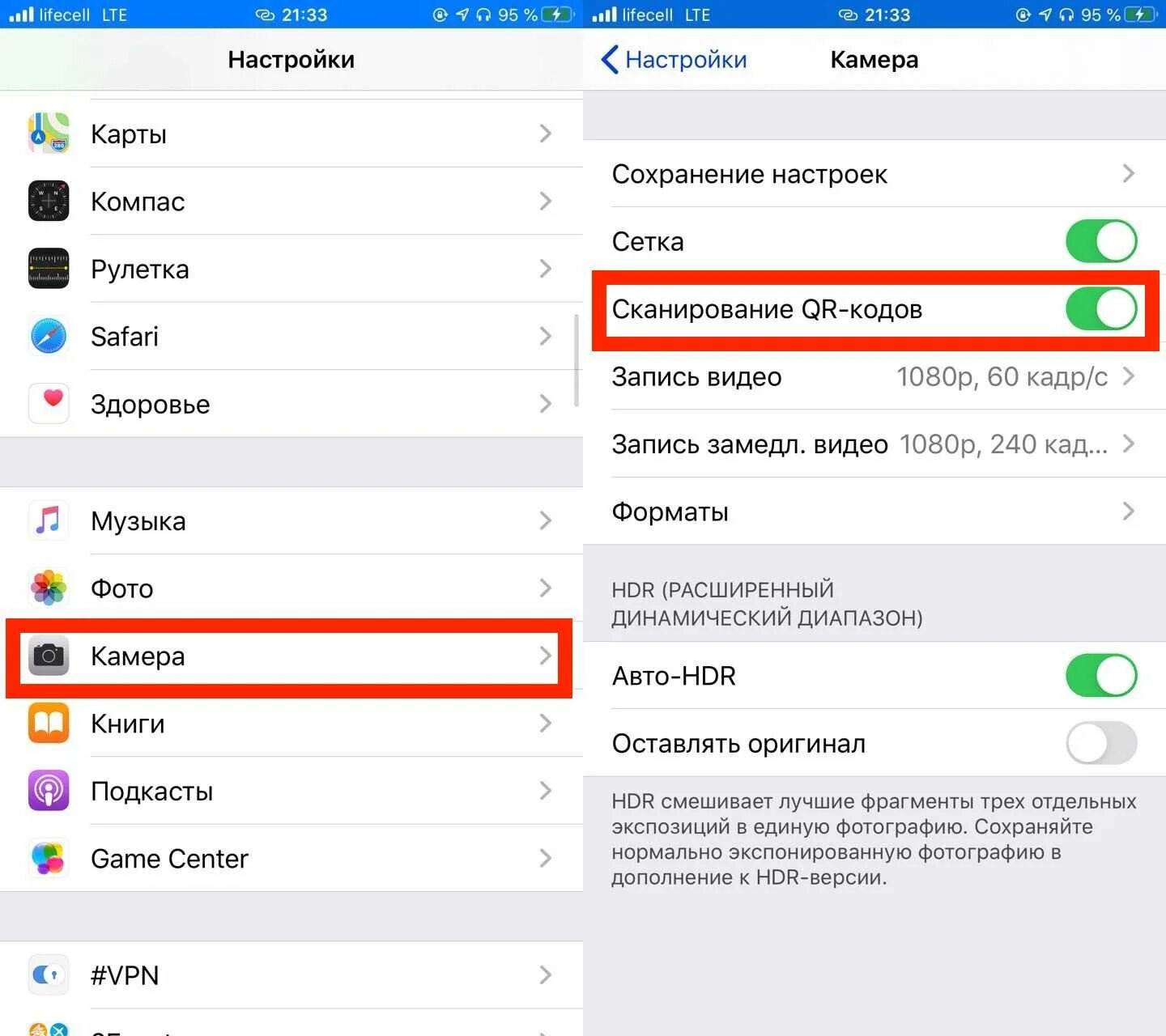 Pdf формате как на айфоне отсканировать. Сканировать документы на айфоне 11. сканирование документов с айфона. сканер документов для iphone. как сканировать документы на айфон.