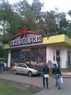 Ул паперника 7 1