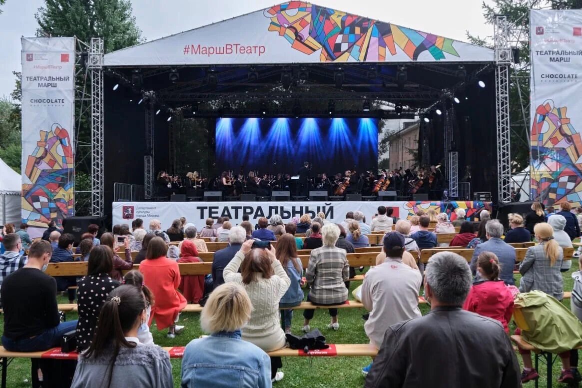 День города москва сад эрмитаж