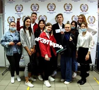 Рэу плеханова пермь