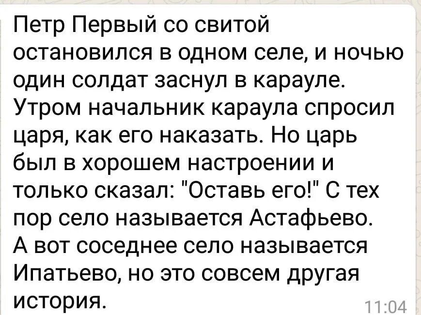 Все уснуло в селе один только