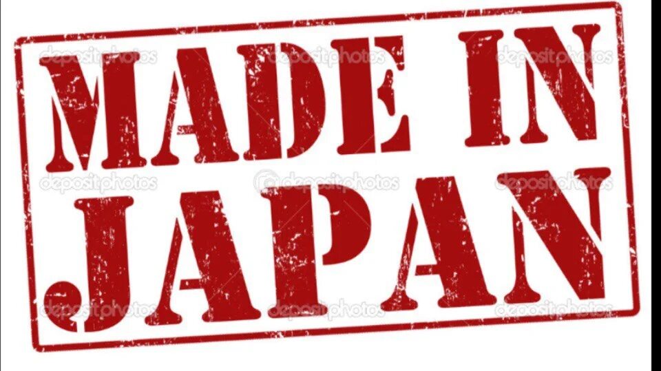 Маде ин Джапан. Made in Japan надпись. Made in Japan вектор. Надпись Маде ин Япония.