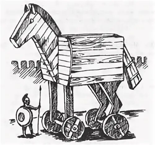 Дары данайцев троянский конь. Троянский конь. Троянский конь история рисунок. Троянский конь раскраска. Троянский конь рисунок 5 класс.