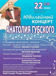 Волна среднеуральск афиша