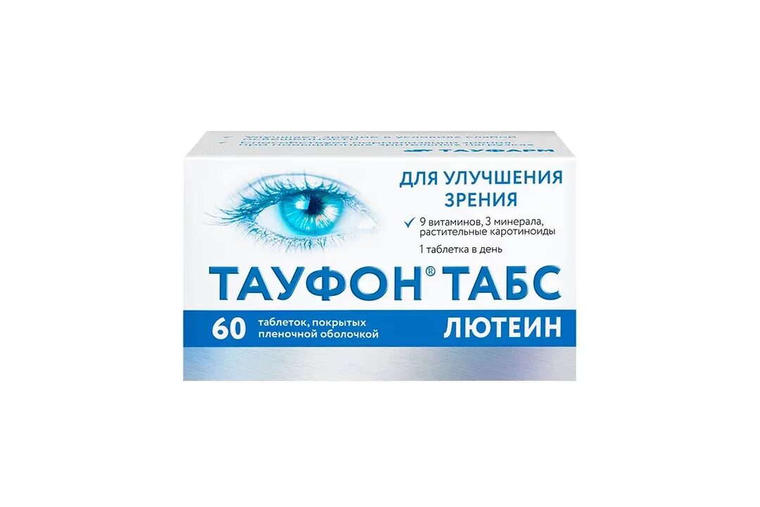 Тауфон таблетки. Тауфон табс лютеин ТБ n30. Витамины для глаз Тауфон лютеин табс. Тауфон табс лютеин 120. Тауфон табс лютеин №120 таб. П/пл/о.