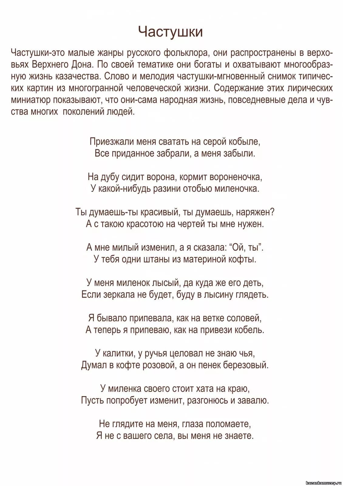 евгений росс донская бравада. алёна петровская и евгений росс. семья алены петровской. донская бравада алена петровская. донская бравада текст.