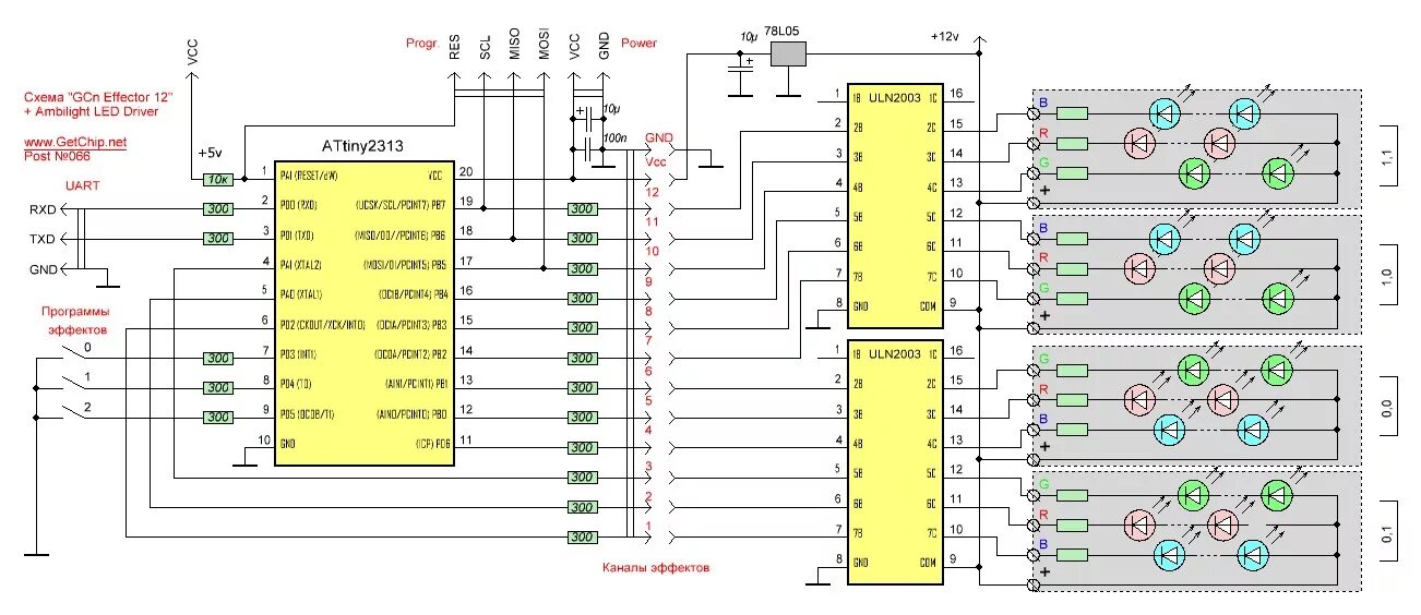 Программа светодиоды. RGB контроллер Arduino схема. Автомат световых эффектов на микроконтроллере pic16f628a монтажная схема. Световые эффекты на микроконтроллере attiny2313. RGB контроллер на atmega8 схема.