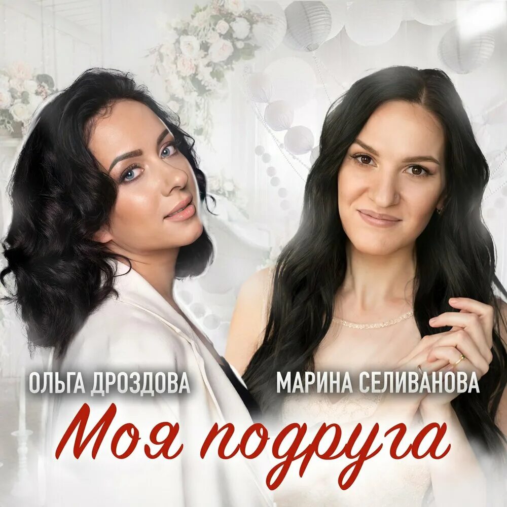 Песни ольги дроздовой слушать. Песни ольги дроздовой слушать. Песни ольги дроздовой слушать. Песни ольги дроздовой слушать. Песни ольги дроздовой слушать.
