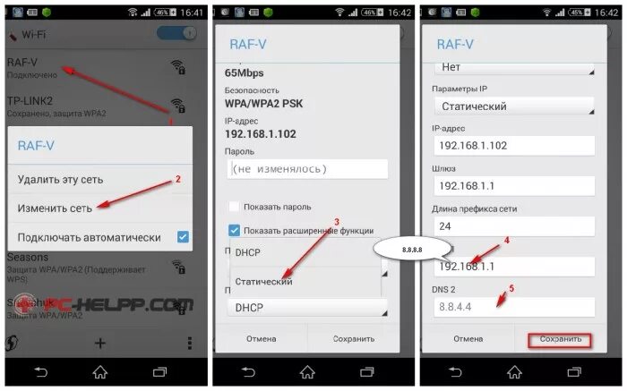 Почему на андроиде не грузится видео. Почему не работает ютуб на телефоне через WIFI. Почему не работает вай фай на телефоне. Почему не работает вайфай. Как в плей Маркете сделать сетевое подключение к вай фай.