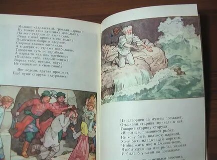 Поделом тебе
