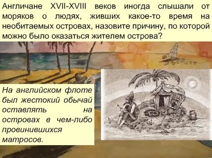 Иногда век