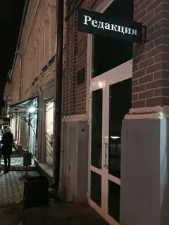 Редакция 12