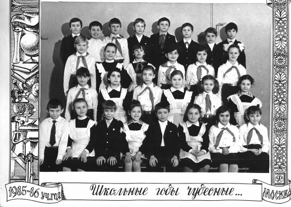Школа им гоголя. Школа 1529 староконюшенный переулок. 6 училище. Школа им гоголя. Гбоу города москвы школа 1529 имени а с грибоедова москва.