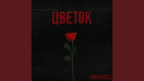 Лукич завял
