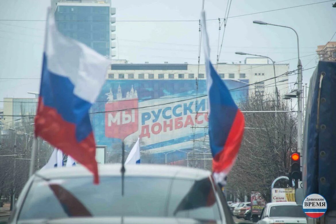 Народные республики донбасса. Лнр россия. Армия луганской народной республики. Русский флаг в донецке. Про днр лнр.