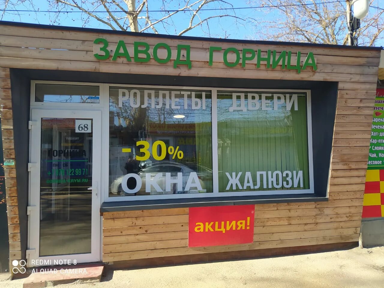 Gornica, hotel, Town of Kirovsk, ulitsa Dzerzhinskogo, 19 - Yandex Maps