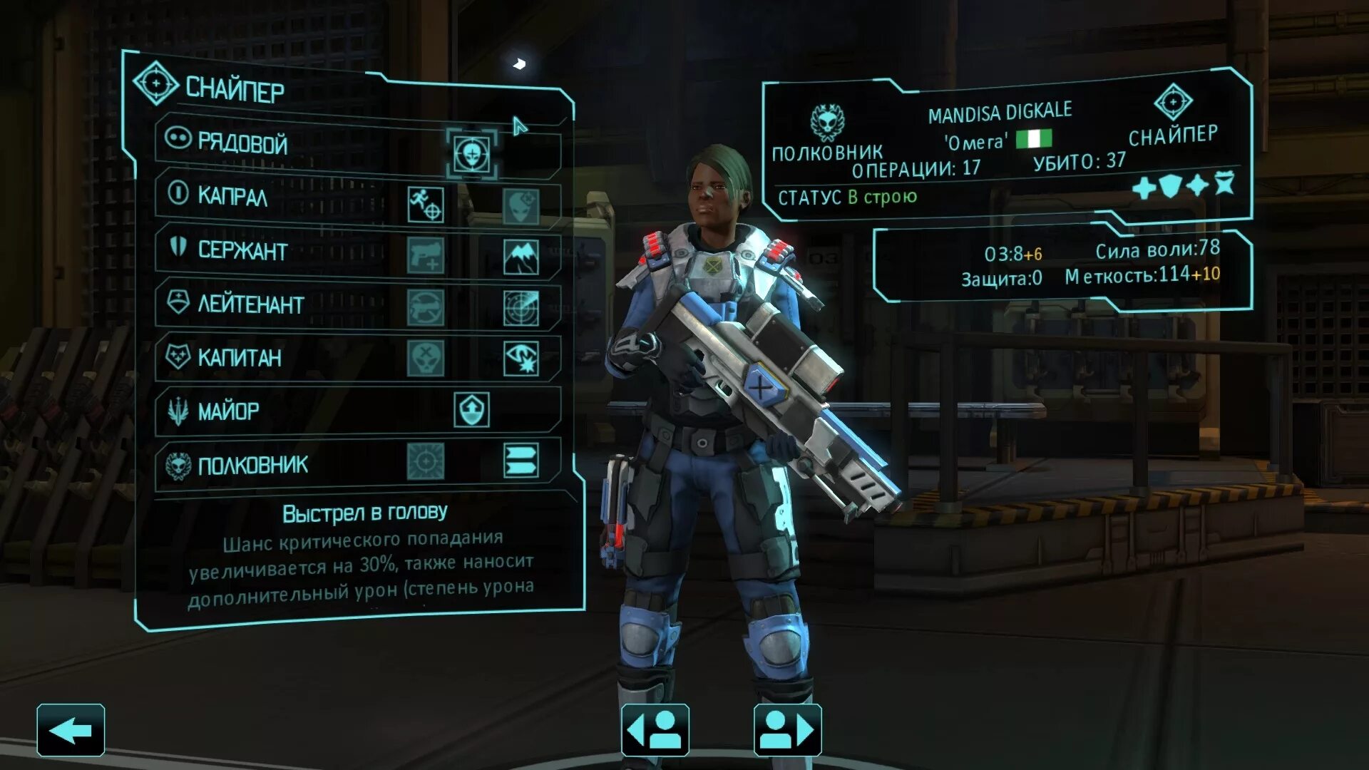 Xcom enemy within android читы. Сектопод xcom против бронетанковых войск. Мэк xcom enemy within арт. Xcom enemy within легендарные бойцы. Xcom enemy within кибердиск.