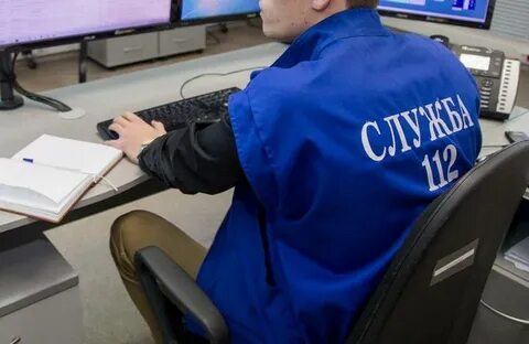 Единая диспетчерская служба 112
