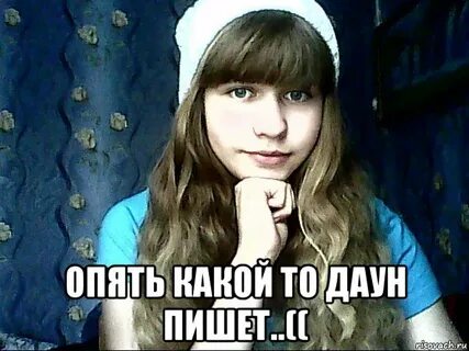 Она опять пишет