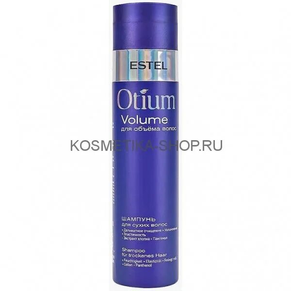 Эстель шампунь топ. Otium aqua estel 60 ml мини. Эстель шампунь топ. Эстель шампунь топ. Estel шампунь 1 л.