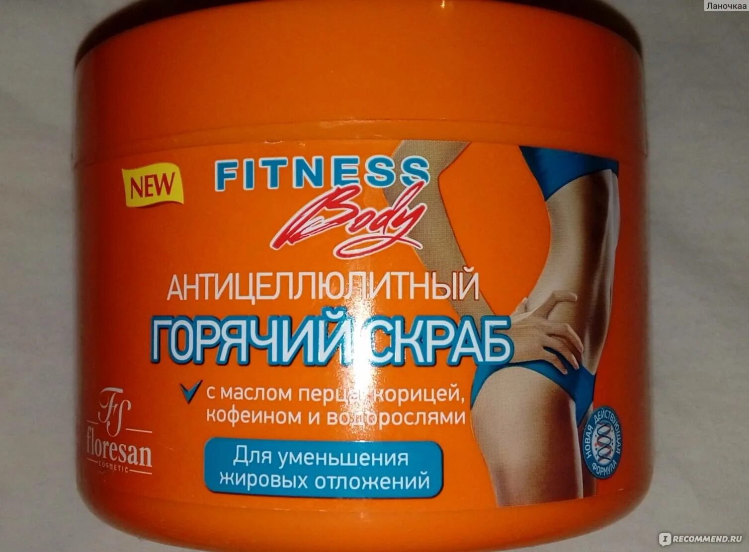 согревающие средства. согревающие средства. согревающие средства. согревающие средства. согревающая мазь для спортсменов.