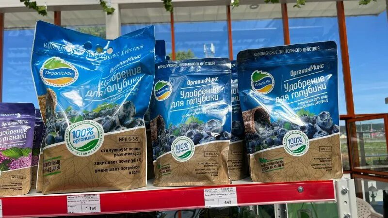 ￼ удобрение для огурцов 200г (36шт) (органикмикс). Органик микс для огурцов. Удобрение geolia органоминеральное для огурцов 2 кг. Органикмикс для огурцов 850г. Удобрение для огурцов органик микс 200 г.