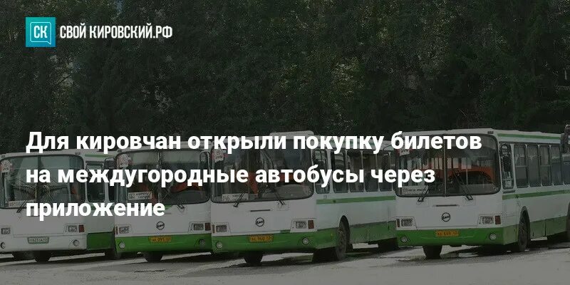 расписание автобусов вологда 37 вологда молочное. расписание автобусов жёлтые пески липецк 44. расписание автобуса 44 на желтые пески. автобус козельск сосенский. 379 автобус расписание.