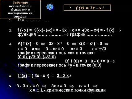 3x 3x 1 равно 2x 7