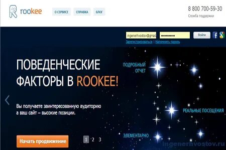 Сайт фактора