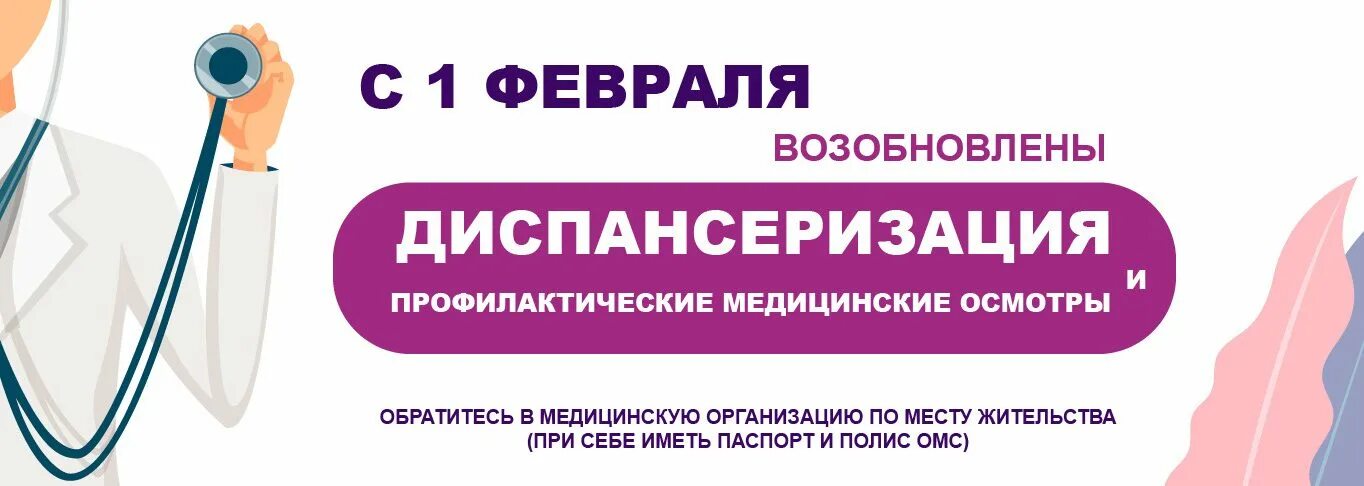 взрослая регистратура еманжелинск телефон. номер телефона регистратура поликлиника 1. телефон взрослой поликлиники. новый номер в регистратуре. регистратура г.