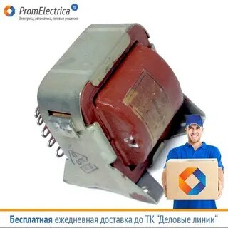 Трансформатор тн 61 220